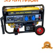 Resim 3.5kva Benzinli Jeneratör Monofaze Marşlı 