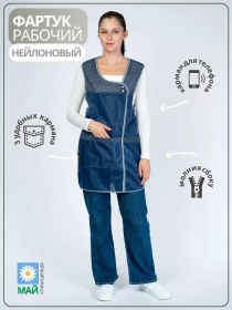 Resim Maj Önlüklü İş Kıyafeti Fermuarlı Satış Elemanı Özel Kıyafet Kadın İş Elbisesi Önlüklü Satış Elemanı Özel Kıyafet 17 Mavi 