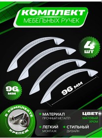 Resim Furnikoff Mutfak Komodini İçin Mobilya Kulp Lazması 371734361 Siyah 