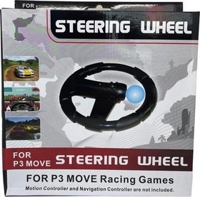 Resim Ps5 Vr Move Direksiyon Vr Oyun Kolu Yarış Direksiyonu (ps5/ps4/ps3 Uyumlu) 