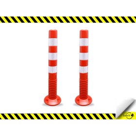 Resim LOREX Esnek Yol Ayırıcı Delinatör 75cm (2Adet) 