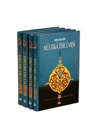 Resim Mevkufat Mülteka Tercümesi 4. Cilt ; Mülteka Tercümesi-Sağlam 
