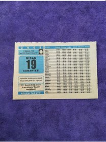 Resim 19 Nisan 2008 Takvim Yaprağı - Nostaljik Koleksiyonluk Takvim Yaprağı 