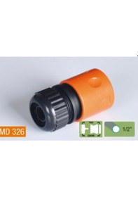 Resim Hortum Bağlantı Adaptörü 1/2 5570 Diğer 