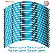 Resim Yamaha Mt 07 Uyumlu Jant Şeridi 5 