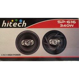 Resim Hitech SP-616 16 Cm 340 Watt Oto Hoparlör 