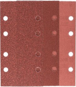 Resim Titreşimli Zımpara Seti 93X185 Mm 60/120/180 Kum 2609256A93 
