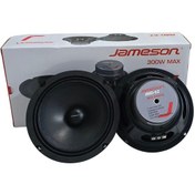 Resim Jameson Oto Mıdrange 16cm 300w 80w Rms 2 Adet Jameson Jmd-62 