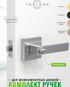 Resim Insıeme Kollu Kilitli Ve Kilitli Dahili Kapı Kolu 224977243 