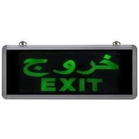 Resim Arapça Exit Çıkış Acil Yönlendirme Armatürü Exıt Siyah 