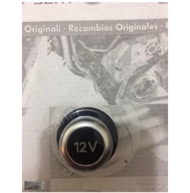 Resim Audi Volkswagen 12V Çakmak Kapağı (237995257) 