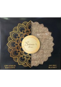 Resim Serra Home Embos Çift Kişilik Battaniye Kutulu 220 X 240 Kahverengi 