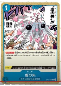 Resim 15 Paket One Piece Card Game Op07 500 Years Future Bandai Booster Japonca 90 Kart 