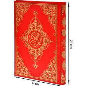 Resim Kuranı Kerim - Sade Arapça - Rahle Boy - Seda Yayınevi - Bilgisay 