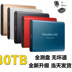 Resim Yuntech01 Mavi 8tb Usb3.0 Taşınabilir Ssd: Yüksek Hızlı Dış Hard Disk, Dayanıklı Malzeme, Kompakt Ve Kullanımı Kolay 