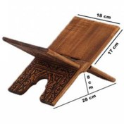 Resim CAMİMARKET Ahşap Rahle Selçuklu Yakma Desenli - Mini - 35cm 