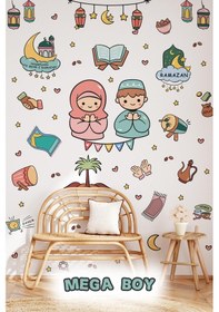 Resim Dua Eden Çocuklar Ve Ramazan Figürleri Mega Boy Sticker Seti, Çocuklar İçin Ramazan Ayı Sticker Seti Dijital Baskı 