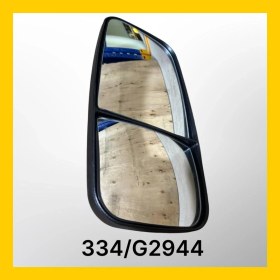 Resim 334/G2944/O - Ikili Ayna Y.m. 2023 Model - Jcb - 