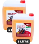 Resim SMX Susuz Motor Temizleme Sıvısı 5 Lt. 2 Adet 