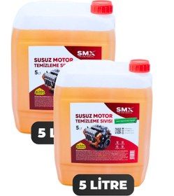 Resim SMX Susuz Motor Temizleme Sıvısı 5 Lt. 2 Adet 