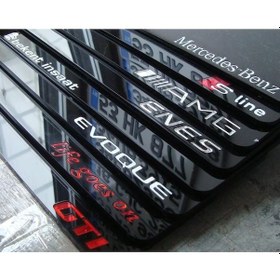 Resim Kişiye Özel Lüx Pleksi Plakalik ( Tam Boy ) 316722139 