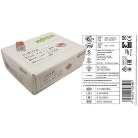 Resim Wago 221-412 2'li Yaylı Tırnaklı Buat Klemensi 2 x (0.2-4 Mm) 