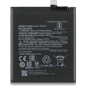 Resim Mi 10 Lite Uyumlu Batarya Bm4r 