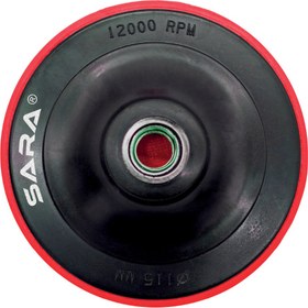 Resim SARA HIRDAVAT SARA CIRT ZIMPARA TABANI 180mm 