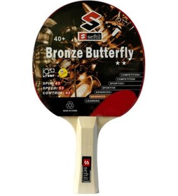 Resim Seftil S0082 Bronze Butterfly Masa Tenisi Raketi 