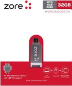 Resim Om1 Micro Metal Otg 32 Gb 