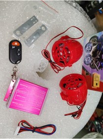 Resim Bix Motosiklet Alarm Seti [bluetooth] Müzik Çalar Mp3 Motorsiklet Alarım ışıklı 