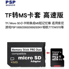 Resim Dijital Kamera İçin Psp Memory Stick - Ms Kart Adaptörü Um61549-1 Yurt Dışından 