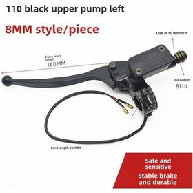 Resim Yuntech01 Motorcycle Elektrikli Hidrolik Fren Pompası - Tekerlekli Araçlar İçin Etkili Durma Gücü, Kolay Kurulum 110 Model Siyah Kolu 8mm Sol Üst Pompası 