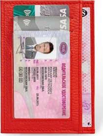 Resim Hellenberg Sts Ve Ehliyetler İçin Gerçek Deri Kılıf 168276008 