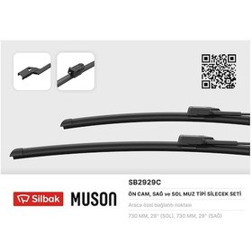 Resim Sılbak Silecek Süpürgesi 725/725mm Muz Tipi Focus Iıı Sedan 04/11 IS00-SILBAK SB2929C 