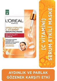 Resim L'Oréal Paris Anında Aydınlatıcı C Vitamini Serum Etkili Maske 5'li 
