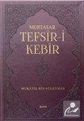 Resim İşaret Yayınları Muhtasar Tefsir-i Kebir (GÜNÜMÜZE ULAŞAN ILK TAM TEFSİR) 