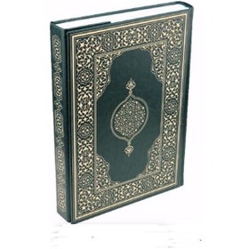 Resim Kur-an'ı Kerim Rahle Boy-Bordo- Damla Yayınevi 