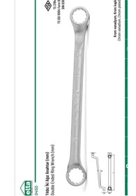 Resim Elta Yıldız Anahtar 12*13 