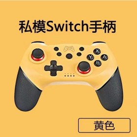 Resim Mufunye Turuncu Switch Pro Kablosuz Bluetooth Oyun Kolu - Uyandırma Ve 6 Eksenli Hareket Algılama Özelliği 