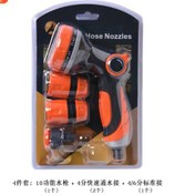 Resim Vkemall Huabangshi Hbs-8422 10 Fonksiyonlu Parmak Basma Şampiyon Seti 5 Parça - Abs+tpr Kaplama, Güçlü Su Basıncı, Uzun Menzil, Çoklu Su Akışı Desenleri 