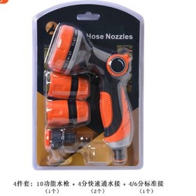 Resim Vkemall Huabangshi Hbs-8422 10 Fonksiyonlu Parmak Basma Şampiyon Seti 5 Parça - Abs+tpr Kaplama, Güçlü Su Basıncı, Uzun Menzil, Çoklu Su Akışı Desenleri 