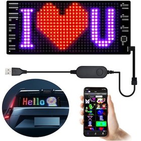 Resim Powermaster Pm-23820 7x17cm Usb Li Kayan Yazı Led Tabela 