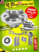 Resim Lidermoto Arka Tekerlek Amortisör Alfa 37700544 