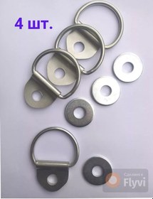 Resim Sed-vad Yük Montajı İçin Halka Üstü Yer Menteşesi 4 Adet 193705074 