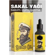 Resim Skygo Sakal Bakım Yağı - Nemlendirici Sakal Yağı Sakal Yumuşatıcı 50 ML 