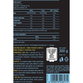 Resim BiotechUSA BIOTECH USA 100% Creatine(Kreatin) Monohydrate 300 gram - 88 SERVİS (Amerikan versiyon) 