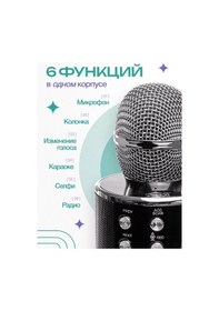 Resim Pandasales Kablosuz Karaoke Mikrofonu 220548813 