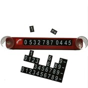 Resim Compax Araç Park Telefon Kartı Mıknatıslı Telefon Numaratör Plakası Parktel Kırmızı 