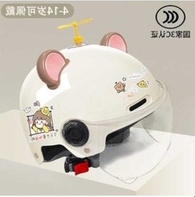 Resim Tongxida Yeni Ulusal Standart Çocuk Kask - Beyaz Q0ıdj6 Beyaz 